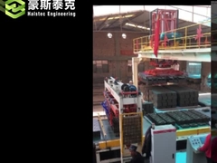 ハルステック自動反転機